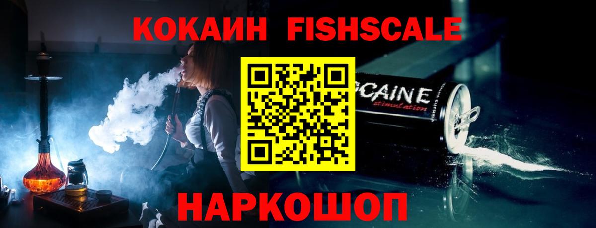 Кокаин Columbia  Cocaine 98%  Туймазы  Кокаин  Вход с VPN 