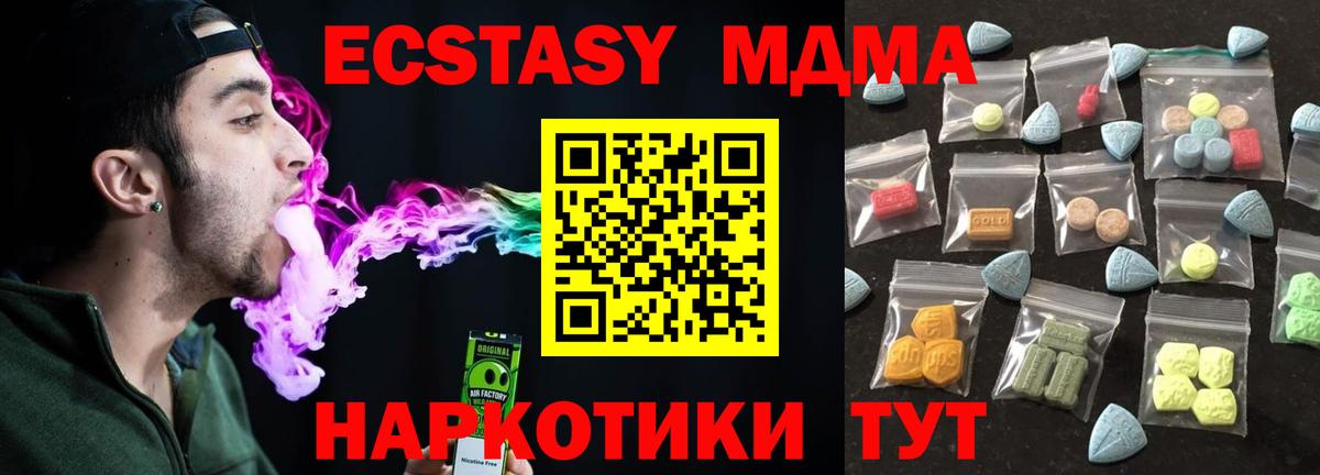 Экстази ешки  Ecstasy  Вход с VPN  Туймазы  ЭКСТАЗИ Cube 