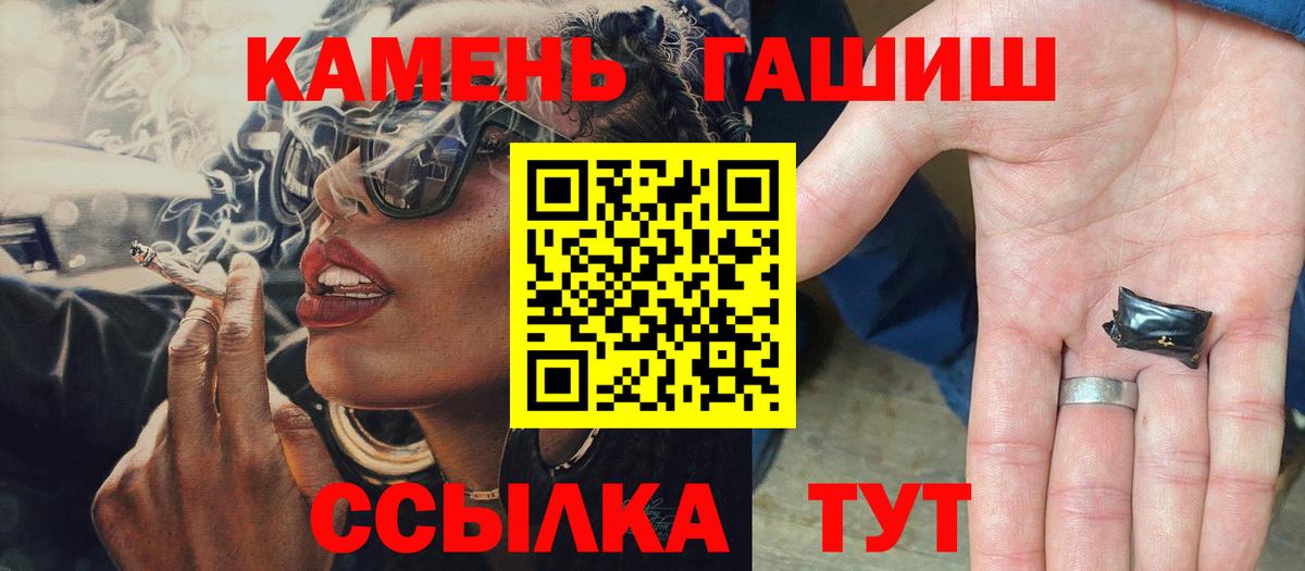 Туймазы  Гашиш VHQ  Вход с VPN 
