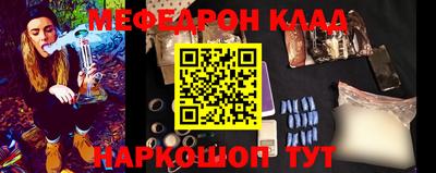 спайс Бугуруслан