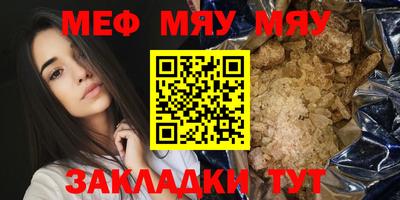 спайс Бугуруслан