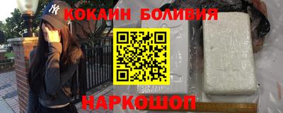 спиды Будённовск