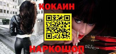 спиды Будённовск