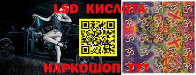 спиды Будённовск