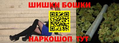 спайс Бугуруслан