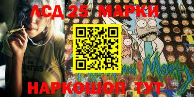 марки lsd Бузулук