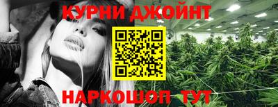 спайс Бугуруслан