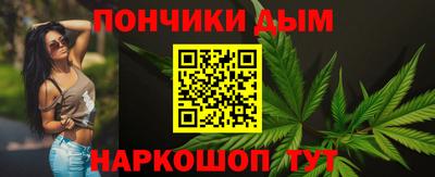 спайс Бугуруслан