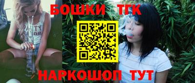 спайс Бугуруслан