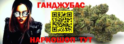 спайс Бугуруслан