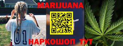 спайс Бугуруслан