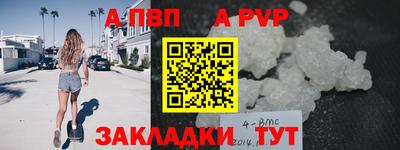 спиды Будённовск
