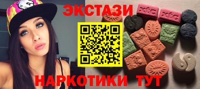 спайс Бугуруслан