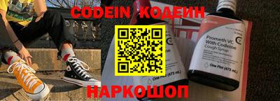 спиды Будённовск