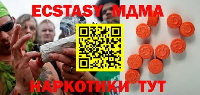 спайс Бугуруслан