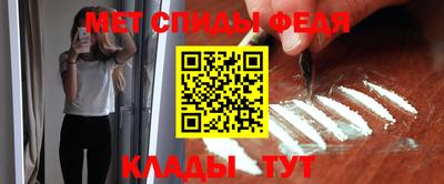 спиды Будённовск