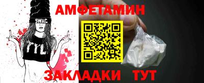 спайс Бугуруслан