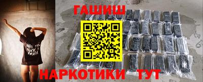 спайс Бугуруслан