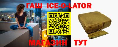 спайс Бугуруслан