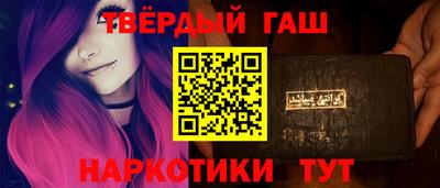 спайс Бугуруслан