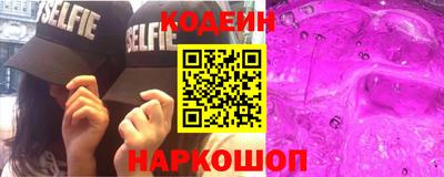 спайс Бугуруслан