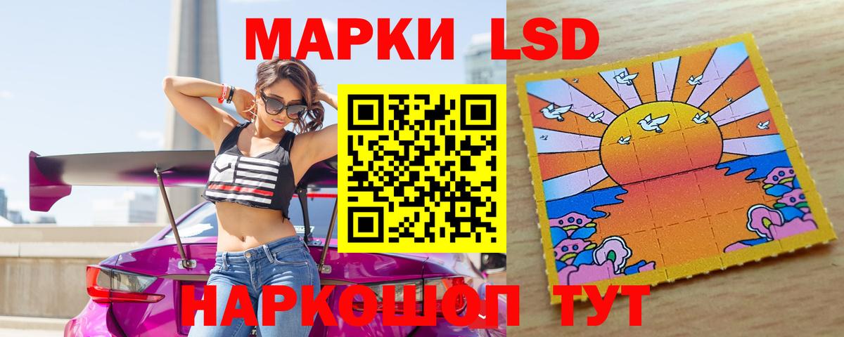 LSD-25 экстази ecstasy Туймазы