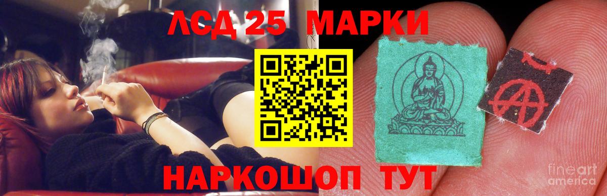 Туймазы  ЛСД экстази кислота  Вход с VPN  Лсд 25 экстази кислота 
