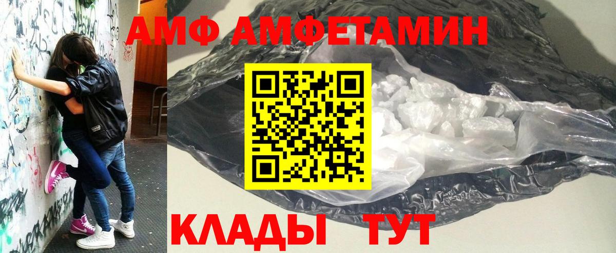 Метамфетамин  Метамфетамин пудра  Вход с VPN  Туймазы  Метамфетамин пудра 
