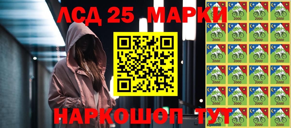 Туймазы  где можно купить   Вход с VPN  Марки 25I-NBOMe 1,8мг 