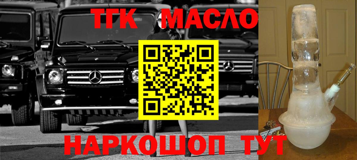 Дистиллят ТГК жижа Туймазы