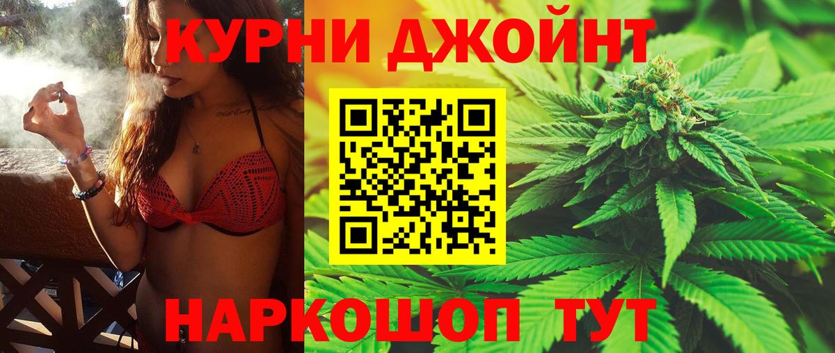 Туймазы  Конопля Bruce Banner  Вход с VPN  МАРИХУАНА VHQ 